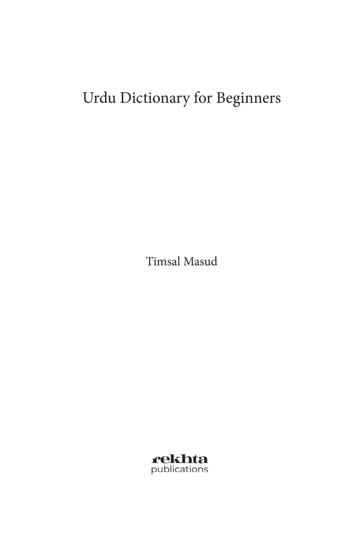 urdu-dictionary-for-beginners-funku