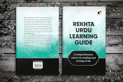 Rekhta Urdu Learning Guide (English Edition) | Mastering Urdu | Your Roadmap to Learning Urdu | Urdu Made Easy | From Basics to Fluency: Your Urdu Learning Journey. Perfect Paperback – 1 January 2019