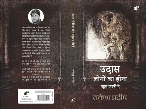 Udaas Logon Ka Hona Bahut Zaruri Hai [Paperback] Tarkash Pradeep and Rekhta Books