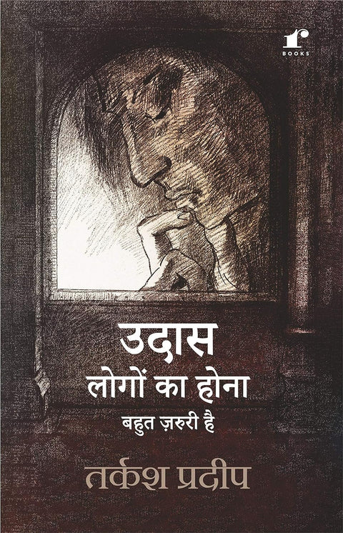 Udaas Logon Ka Hona Bahut Zaruri Hai [Paperback] Tarkash Pradeep and Rekhta Books