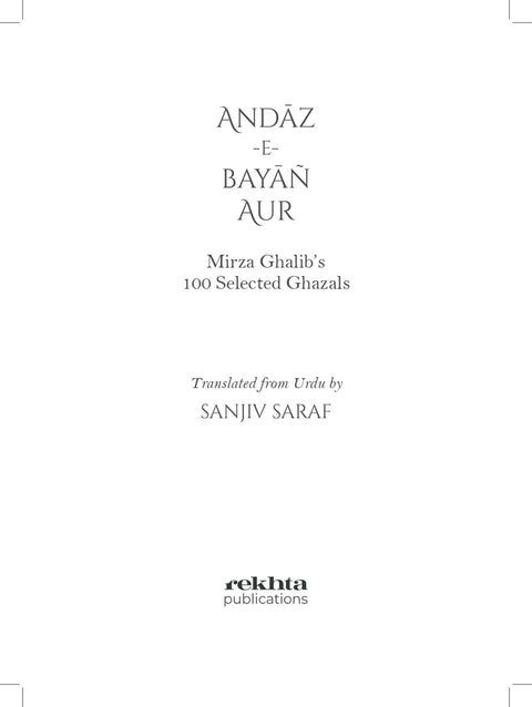 Andaz e Bayan Aur - Mirza Ghalib's 100 Selected Ghazals