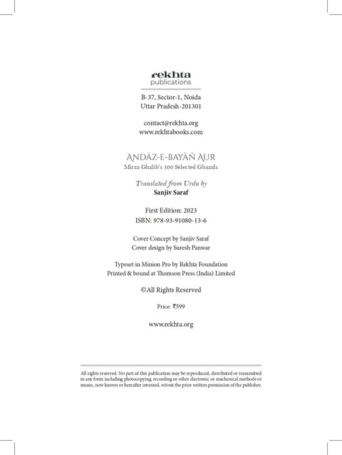 Andaz e Bayan Aur - Mirza Ghalib's 100 Selected Ghazals