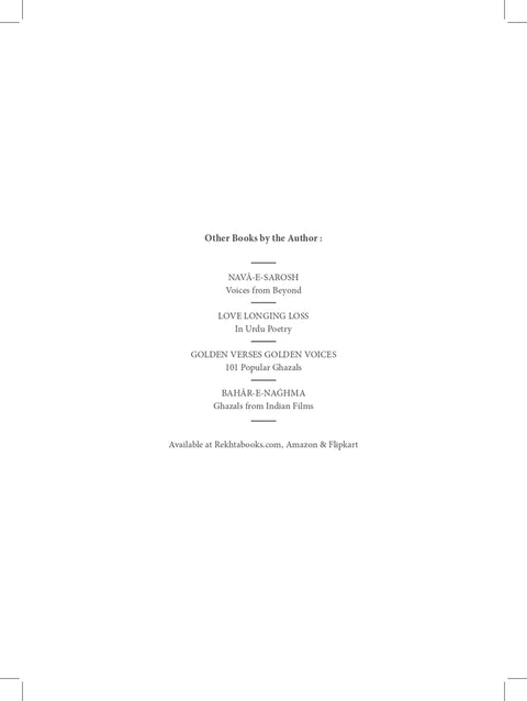 Andaz e Bayan Aur - Mirza Ghalib's 100 Selected Ghazals