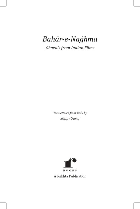 Bahar e Naghma - Ghazals from Indian Films (Paperback)