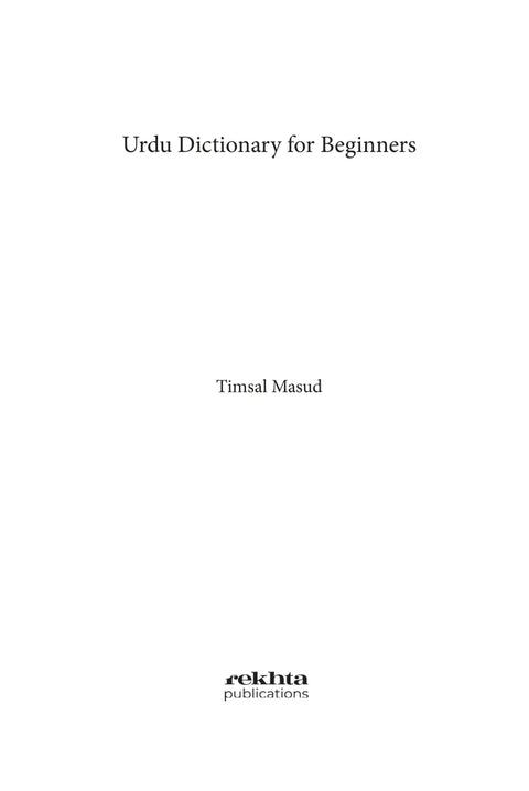 Urdu Dictionary for Beginners