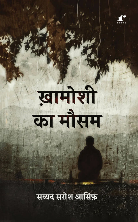 Khamaushi Ka Mausam Paperback